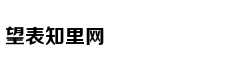 最新最火小说排行榜，原创出版畅销一网打尽